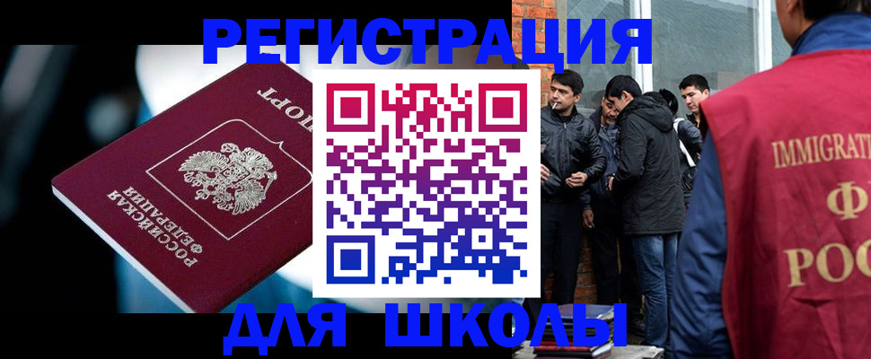 временная регистрация гарантия в Ковдоре